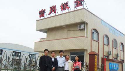 鑫發(fā)金屬辛總參觀廣東江門(mén)富崗鈑金 只為共贏