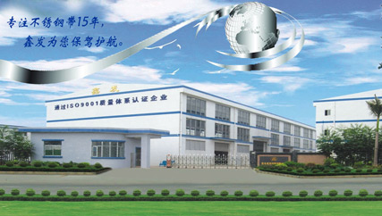 不銹鋼卷帶價(jià)格持續(xù)走低，看鑫發(fā)金屬如何應(yīng)對(duì)