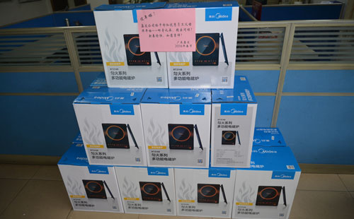 福利到！鑫發(fā)年度優(yōu)秀員工名單出爐