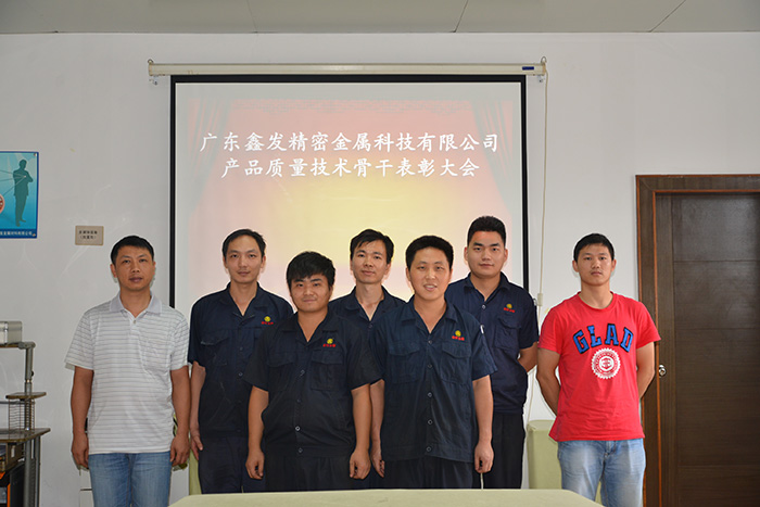 建立健全獎(jiǎng)勵(lì)制度，激起鑫發(fā)全體動(dòng)員