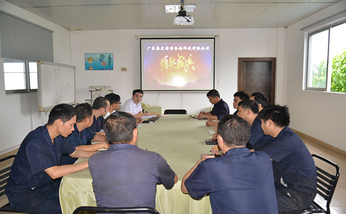 爭(zhēng)當(dāng)鑫發(fā)人才，鑫發(fā)頒獎(jiǎng)盛典