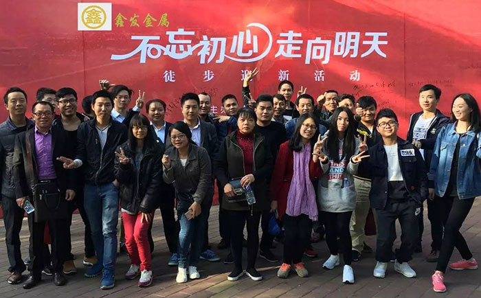 鑫發(fā)，不忘初心，走向明天